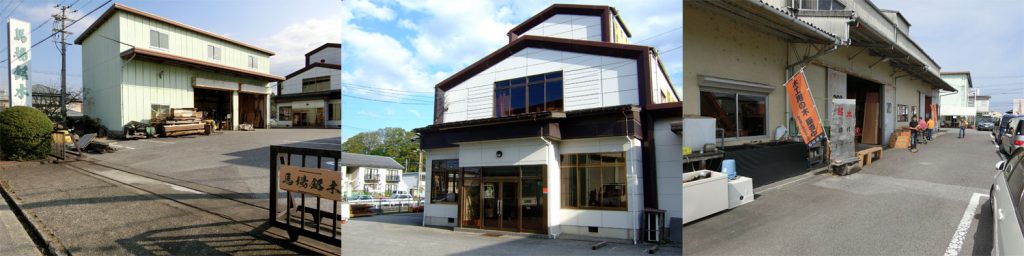 つげの端材(はざい)の販売は馬場銘木 | BABAMEIBOKU