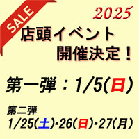 オリジナル木製看板